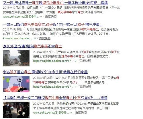 吴川最新爆料网站电话,揭秘神秘网站电话背后的真相！”