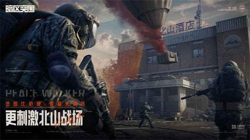 暗区官方最新爆料,神秘势力崛起，揭开宇宙暗面之谜